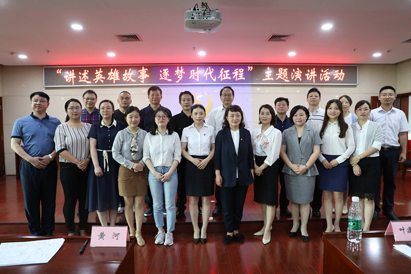 讲述英雄故事  逐梦时代征程