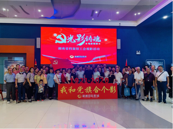 光影铸魂 聚力兰台